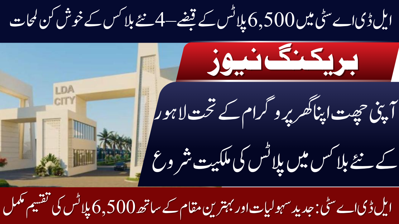 LDA City Distributes 6500 Plot Letters