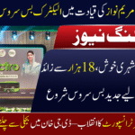 DG Khan Electric Bus