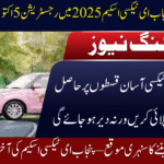 Punjab E-Taxi Scheme 2025 Final Call – Last Date for Online Registration Announced