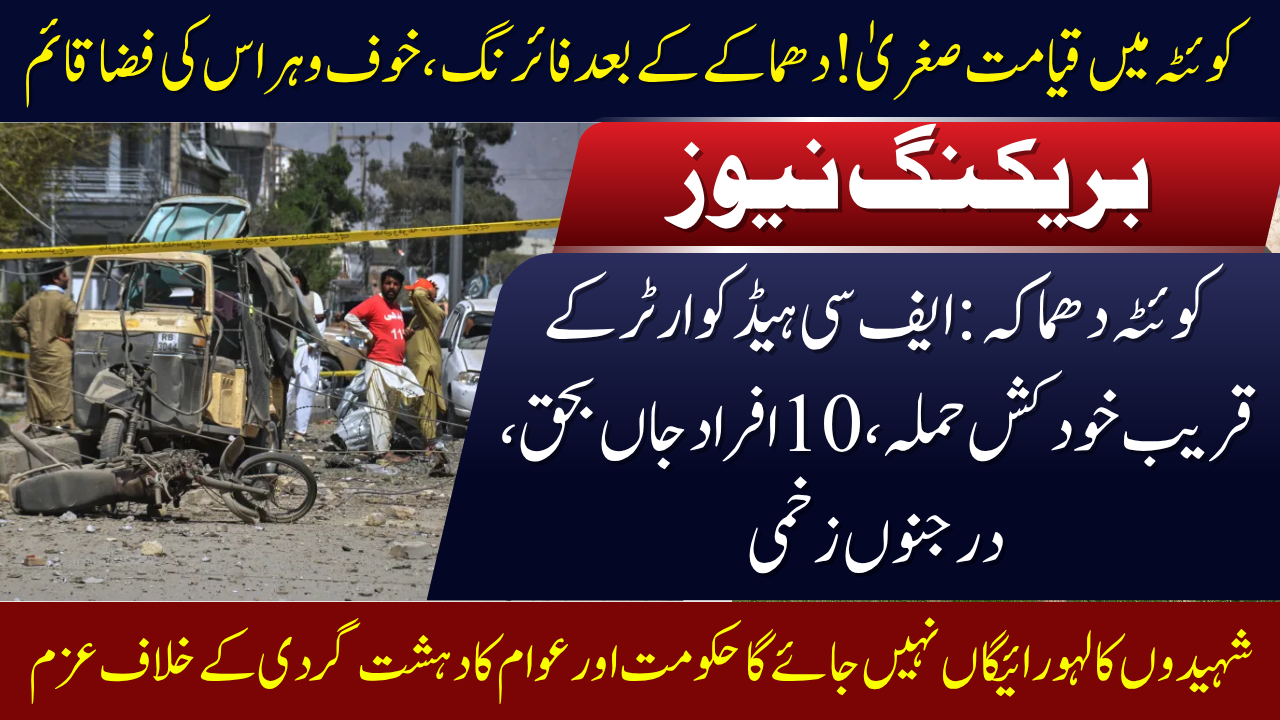 SC annuls IHC order barring Justice Jahangiri from judicial work