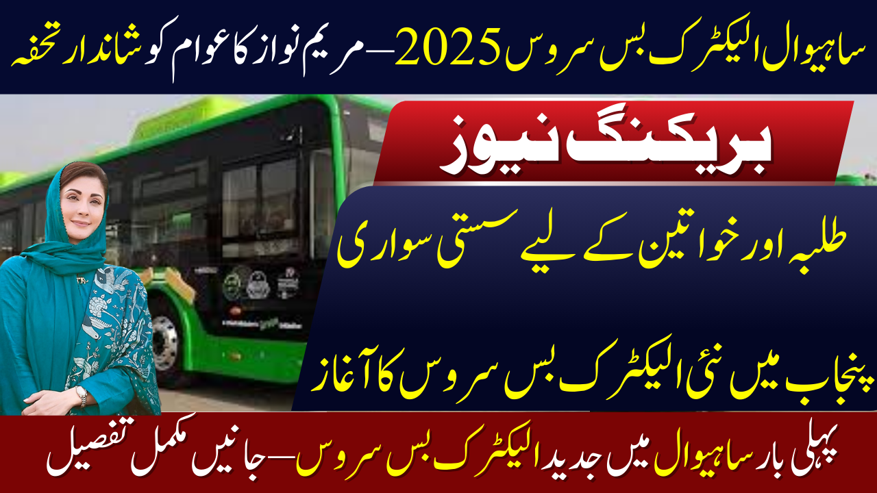 Electric Bus Service