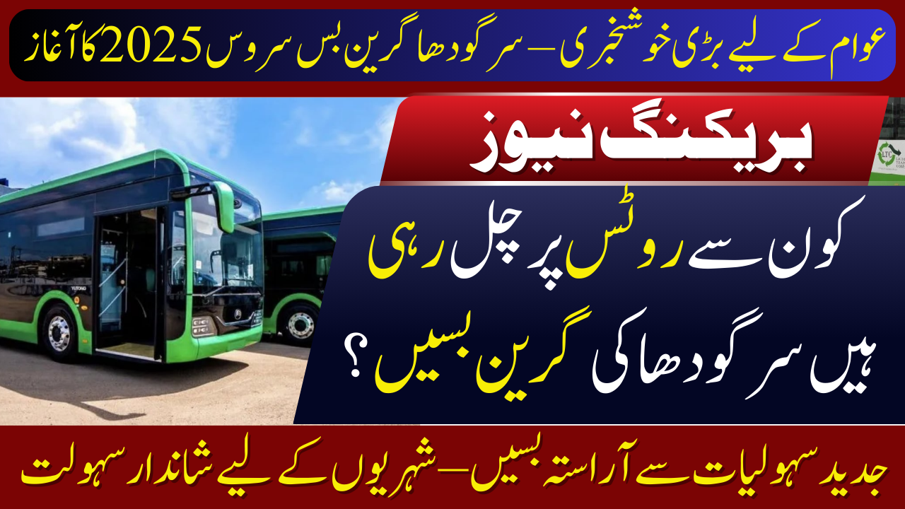 Sargodha Green Bus Service