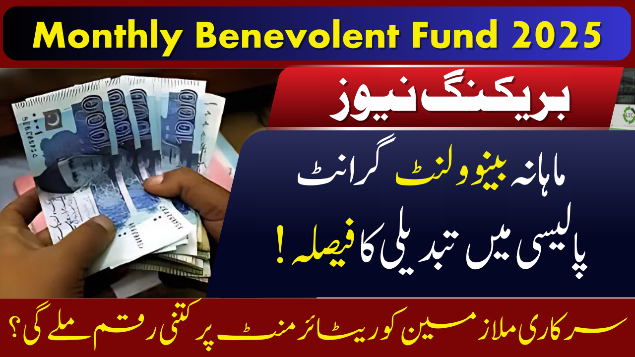 Benevolent Fund