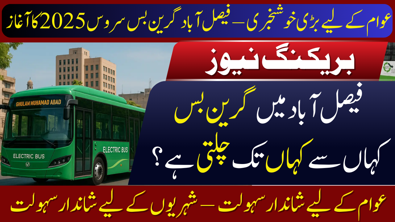 Faisalabad Green Bus Service
