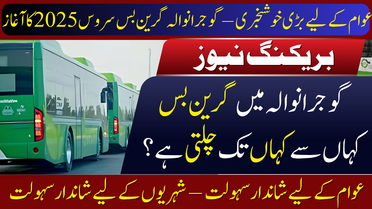 Gujranwala Green Bus Service