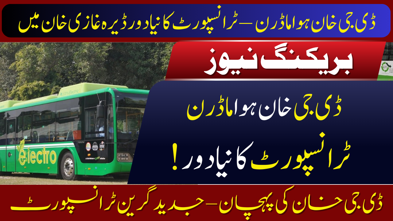 DG Khan Green Bus Service