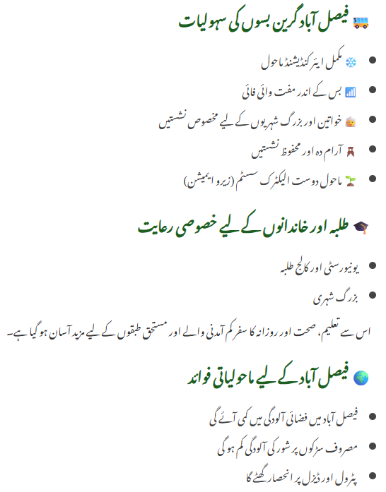 Faisalabad Green Bus Service
