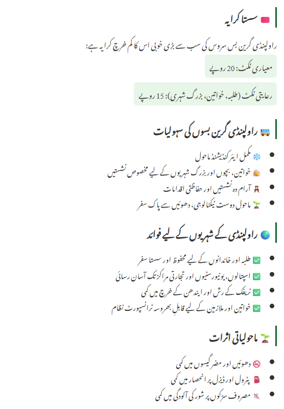 Rawalpindi Green Bus Service