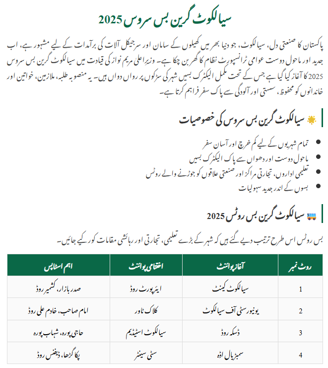 Sialkot Green Bus Service