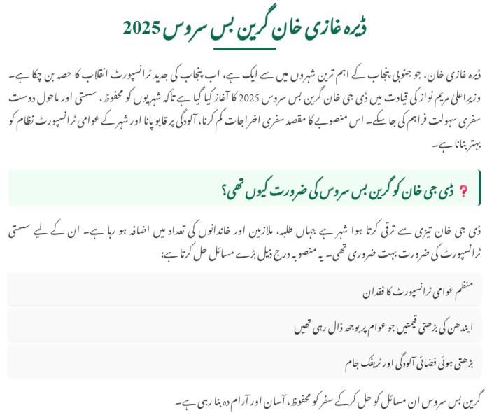 DG Khan Green Bus Service