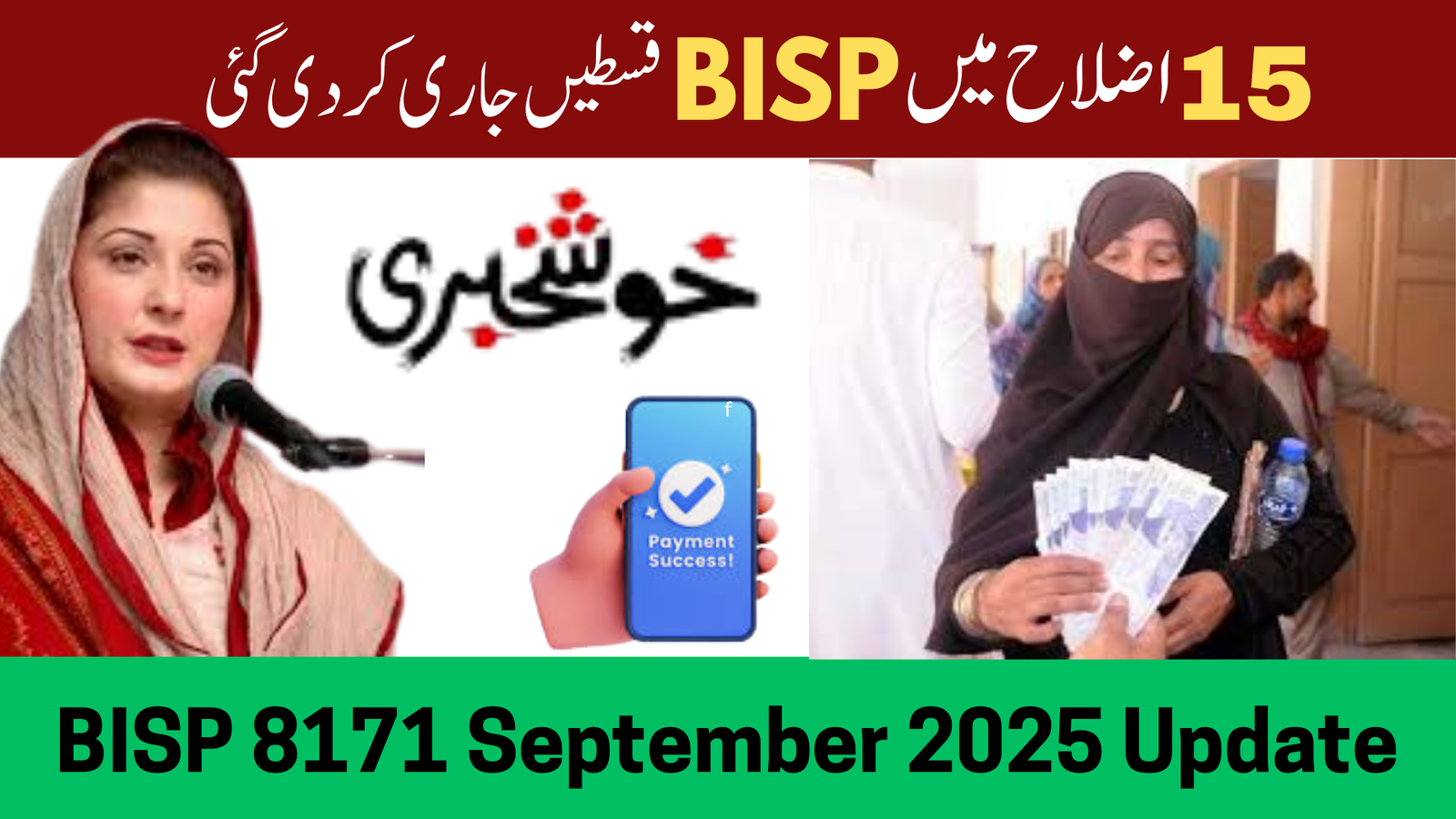 BISP 8171 September 2025
