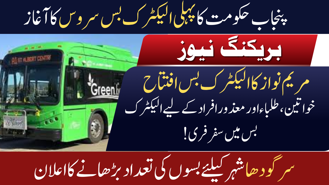 Maryam Nawaz Launches Electric Bus Service in Sargodha