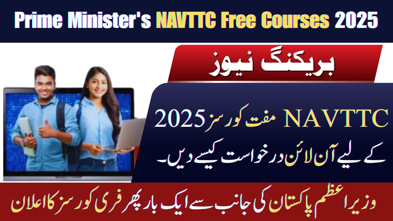 Apply Online for NAVTTC Free Courses