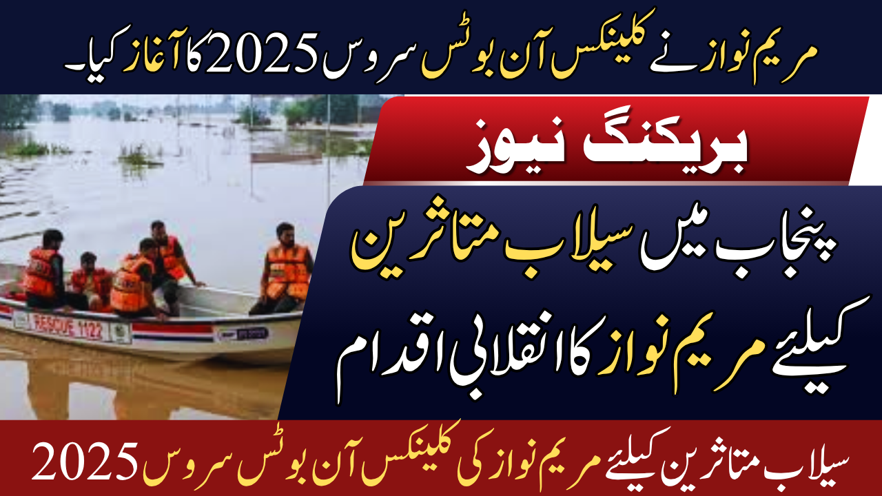 Launches Clinics-on-Boats Service