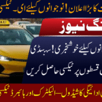 E-Taxi Scheme