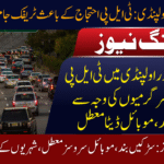 TLP Protest Disrupts Islamabad and Rawalpindi