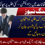 Matric Students Barred From Exam