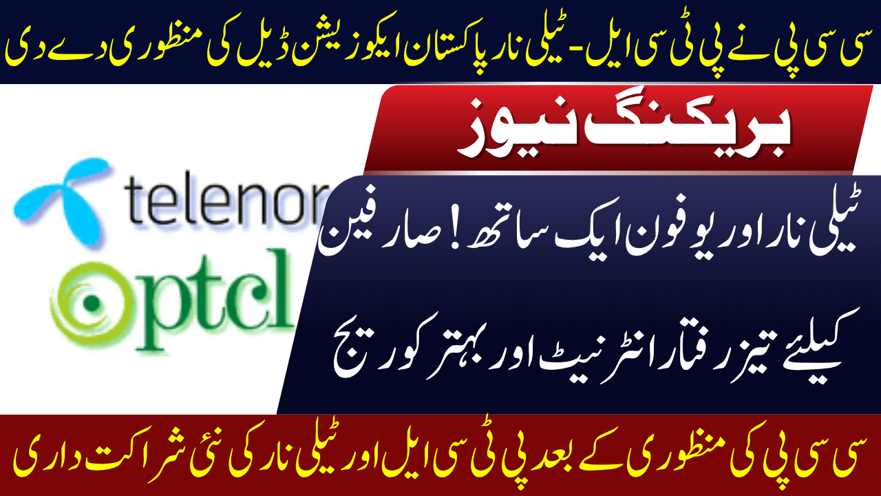 PTCL-Telenor Pakistan