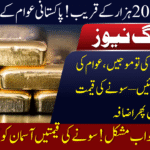 Gold Prices in Pakistan