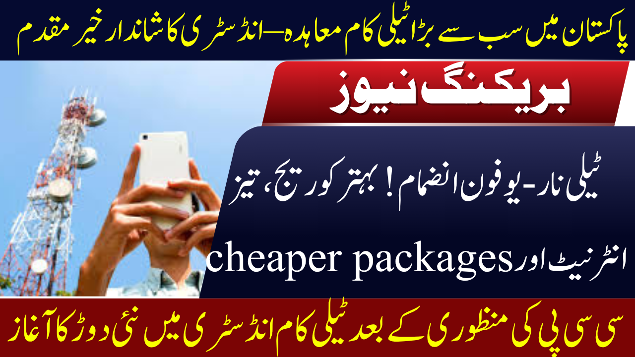 Telenor-Ufone Merger
