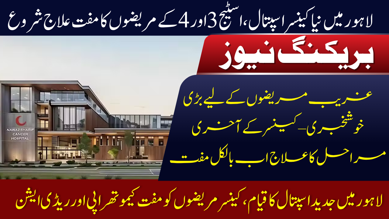 Stage-III and IV Cancer Patients to Get Free Care