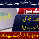 Prime Minister Laptop Scheme