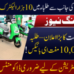Free E-Bikes to Students
