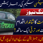 Punjab E-Taxi Scheme