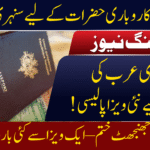 Saudi Arabia Azad Visa