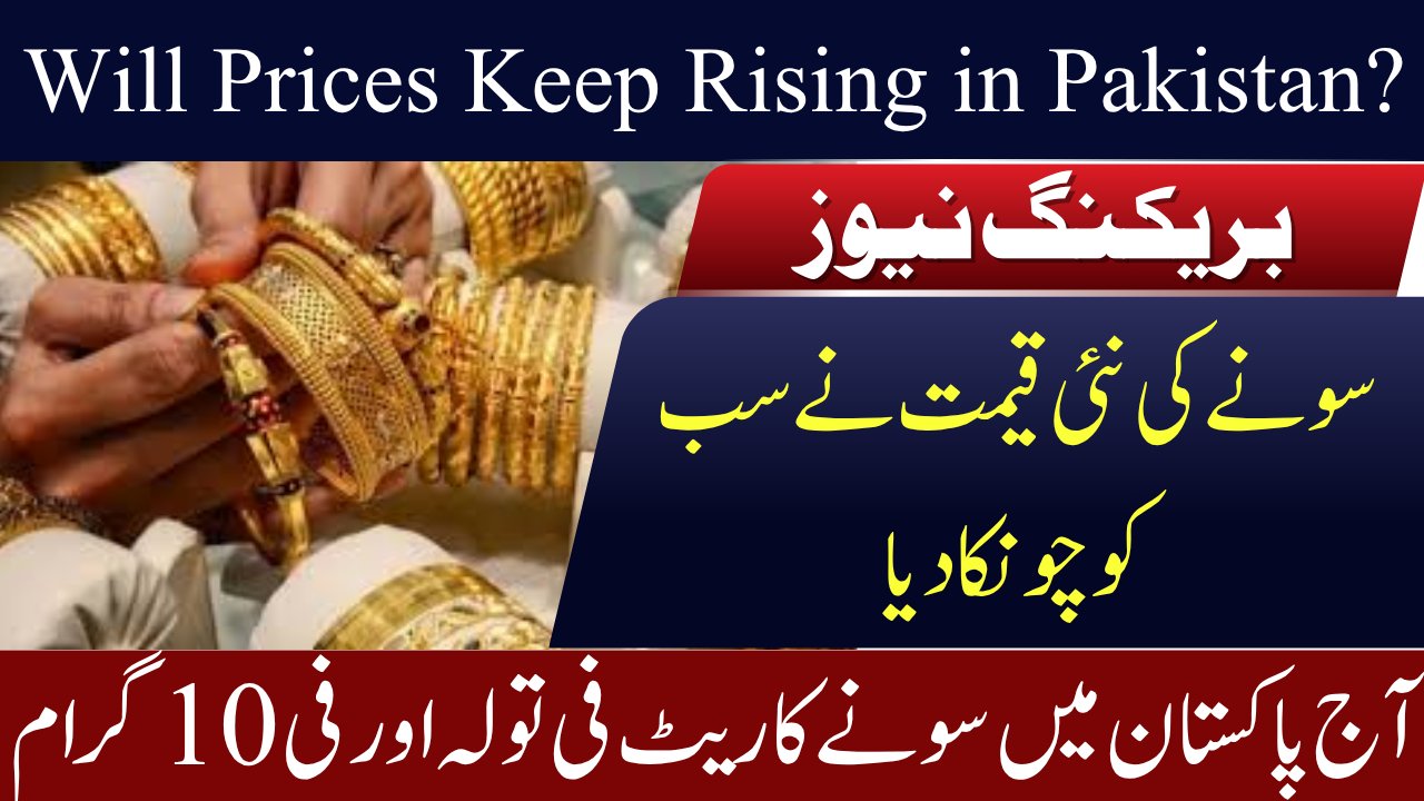 Gold Prices