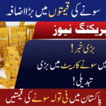Gold Rates in Pakistan
