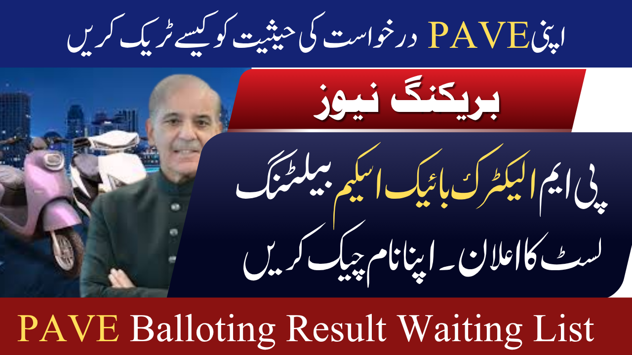 PAVE Balloting Result