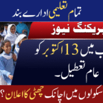 Schools & Colleges to Remain Closed