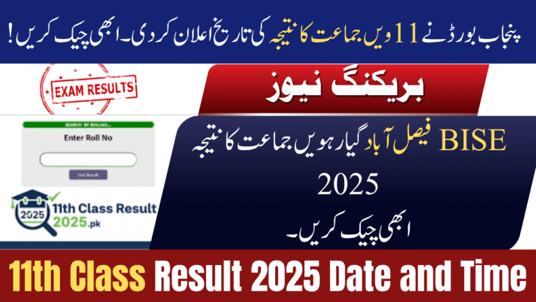 BISE Faisalabad 11th Class Result