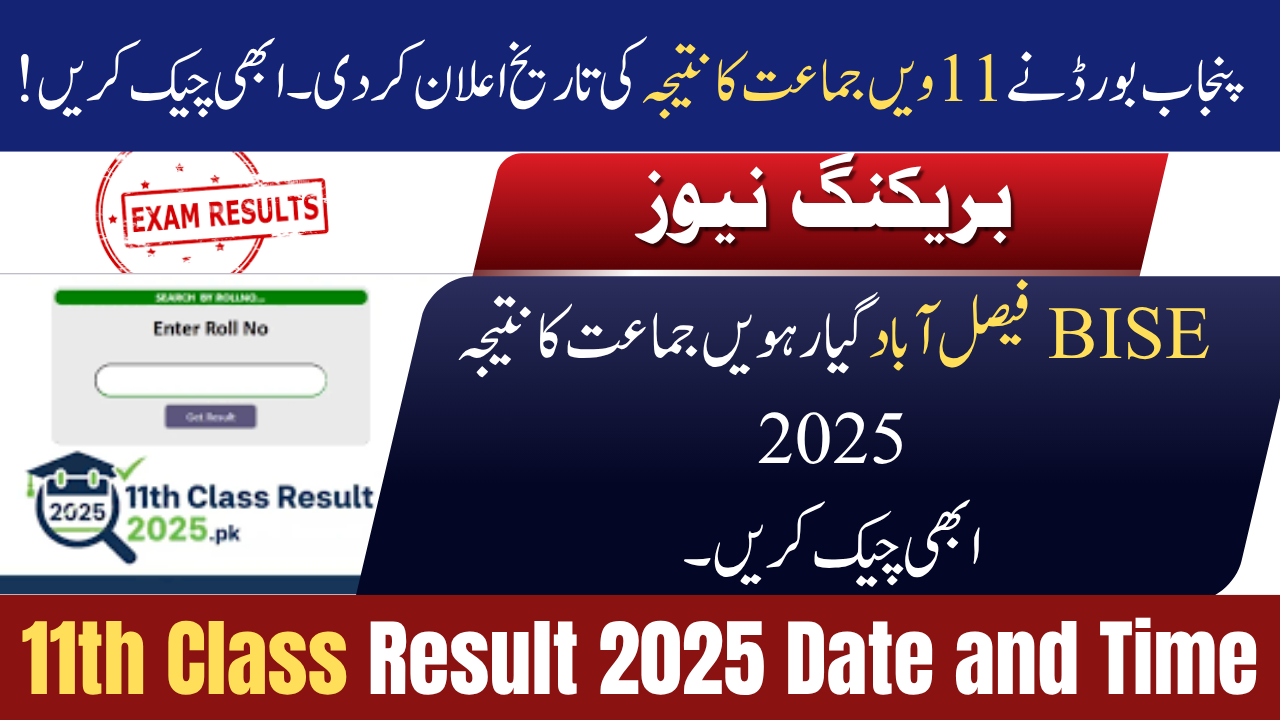 BISE Faisalabad 11th Class Result