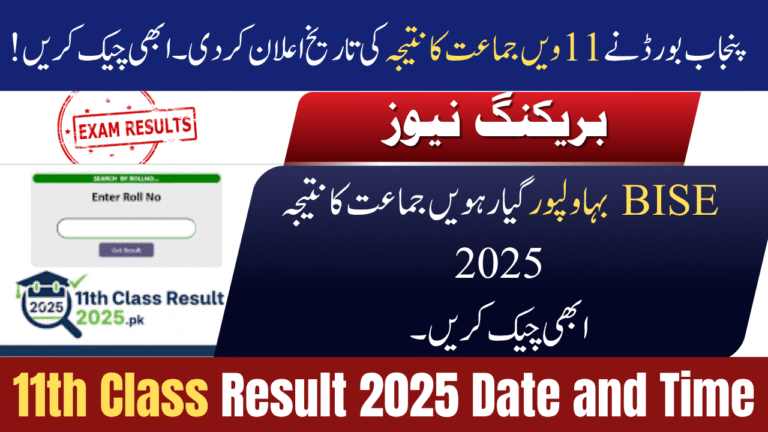 BISE Bahawalpur 11th Class Result