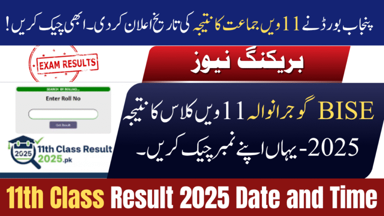 BISE Gujranwala 11th Class Result